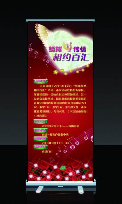 濟南易拉寶展架