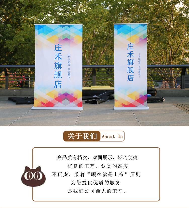 濟南易拉寶展架