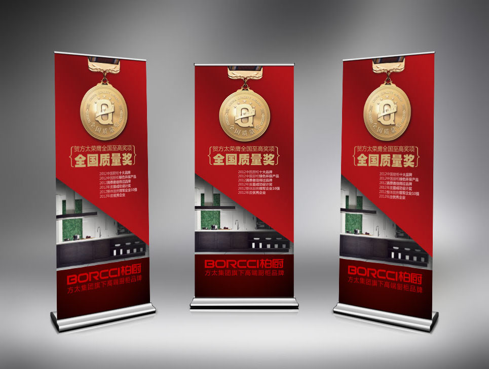 濟南易拉寶展架