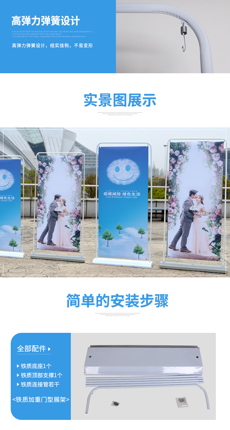 濟南易拉寶展架